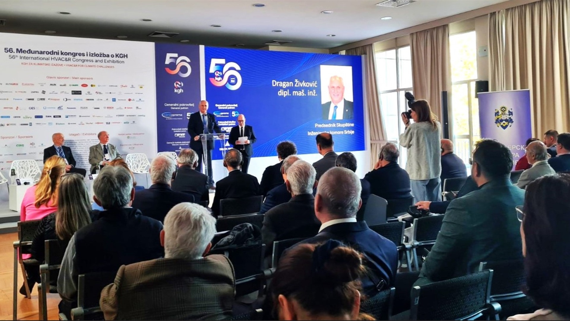 СВЕЧАНО ОТВОРЕН 56. МЕЂУНАРОДНИ КОНГРЕС И ИЗЛОЖБА О КГХ